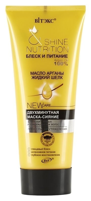 Отзыв на Маска-сияние для волос Масло арганы + жидкий шелк