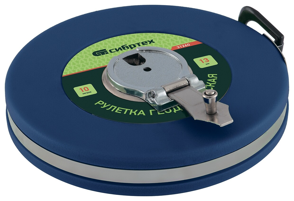 Рулетка геодезическая 10 м х 13 мм, закрытый корпус, фибергласовая лента Сибртех