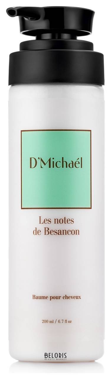 Бальзам для волос Les Notes De Besancon D'Michael Besancon