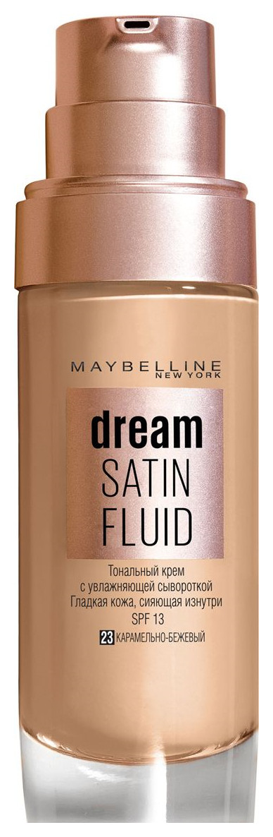 Тон 23 Карамельно-бежевый  Maybelline New York