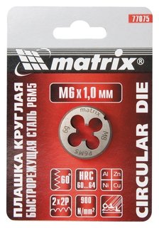 Плашка М5 х 0.8 мм, р6м5 Matrix (Матрикс)