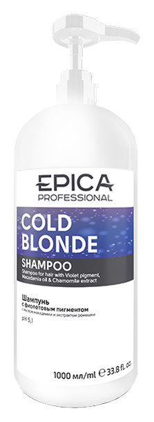Шампунь с фиолетовым пигментом "Cold Blond" Epica Professional