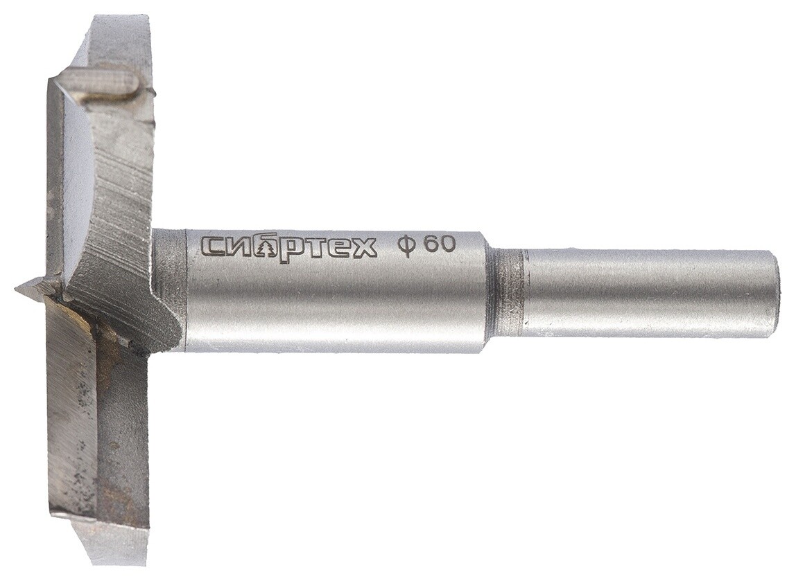 Сверло форстнера по дереву, 60 мм, цилиндрический хвостовик Сибртех