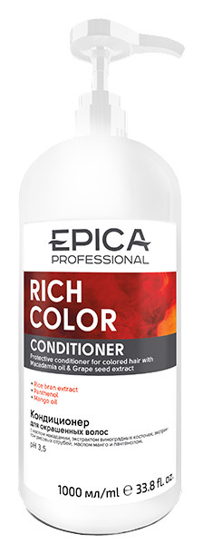 Кондиционер для окрашенных волос, с маслом макадамии и экстрактом виноградных косточек Epica Professional