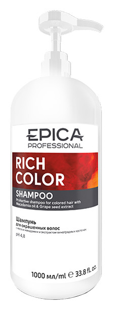 Шампунь для окрашенных волос, с маслом макадамии и экстрактом виноградных косточек Epica Professional
