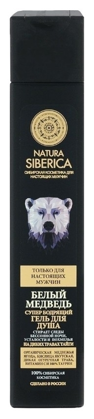 Гель для душа для мужчин  Белый медведь Natura Siberica Натура сиберика для мужчин