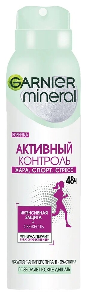 Дезодорант-спрей Mineral Активный контроль отзывы