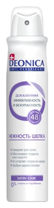 Дезодорант-спрей Нежность шелка отзывы