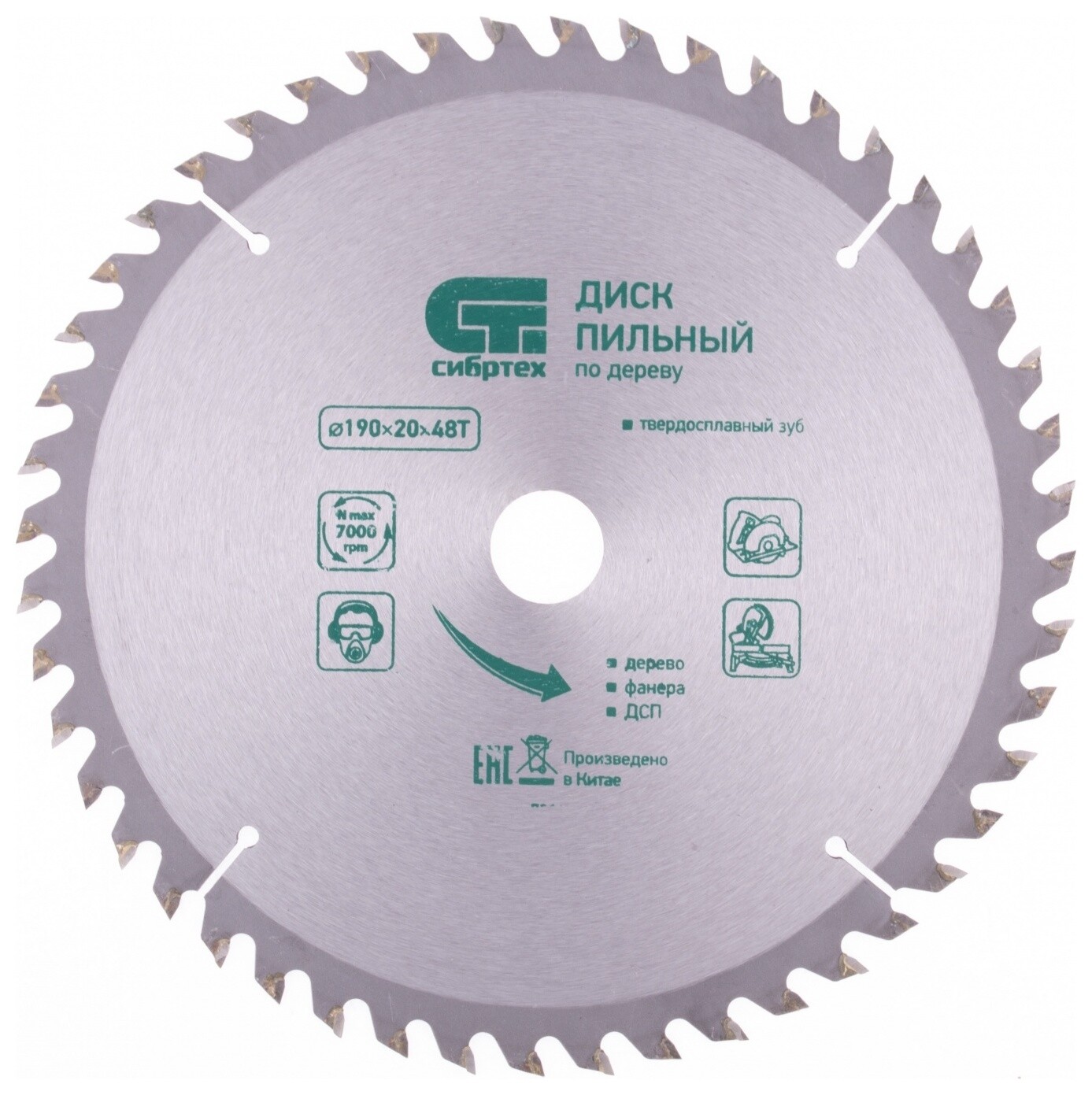 Пильный диск по дереву, 190 х 20 мм, 48 зубьев, кольцо 16/20 Сибртех