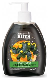 Детское жидкое мыло с ароматом колы Робот-тобот Белита - Витэкс