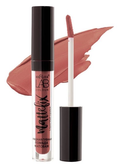 305 Spiced Coral  Белита - Витэкс