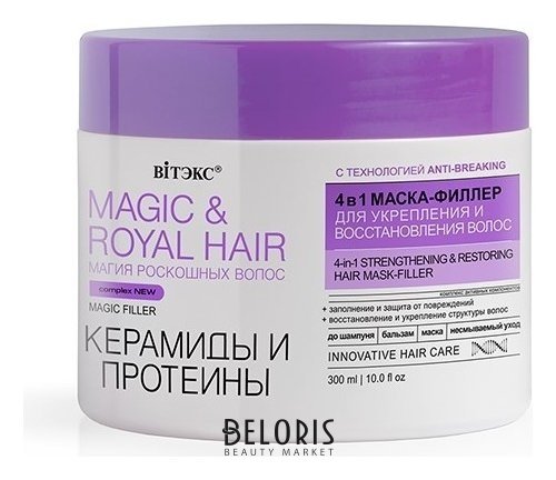 Маска-филлер для укрепления и восстановления волос Керамиды и протеины 4в1 Белита - Витекс Magic&Royal Hair