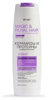Шампунь-филлер для укрепления и восстановления волос Керамиды и протеины Белита - Витэкс