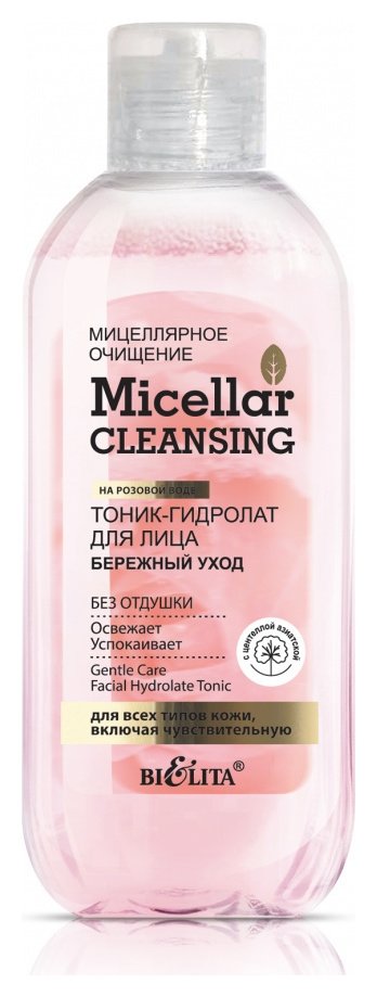 Отзыв на Тоник-гидролат для лица Бережный уход