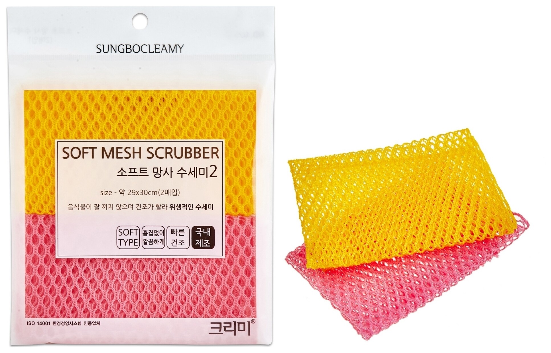 Скруббер для мытья посуды №035 "Soft" 30см х 30см мягкий Marufuku Chemifa