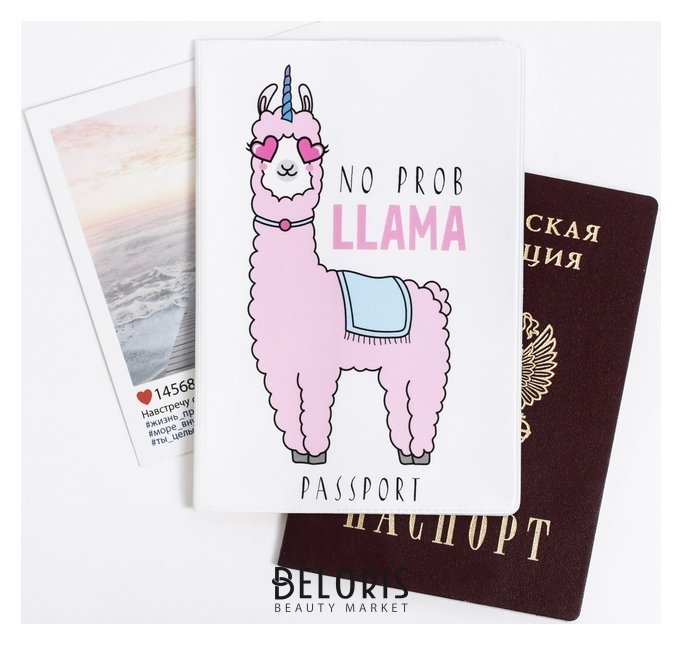 Обложка на паспорт ПВХ «Лама» NNB