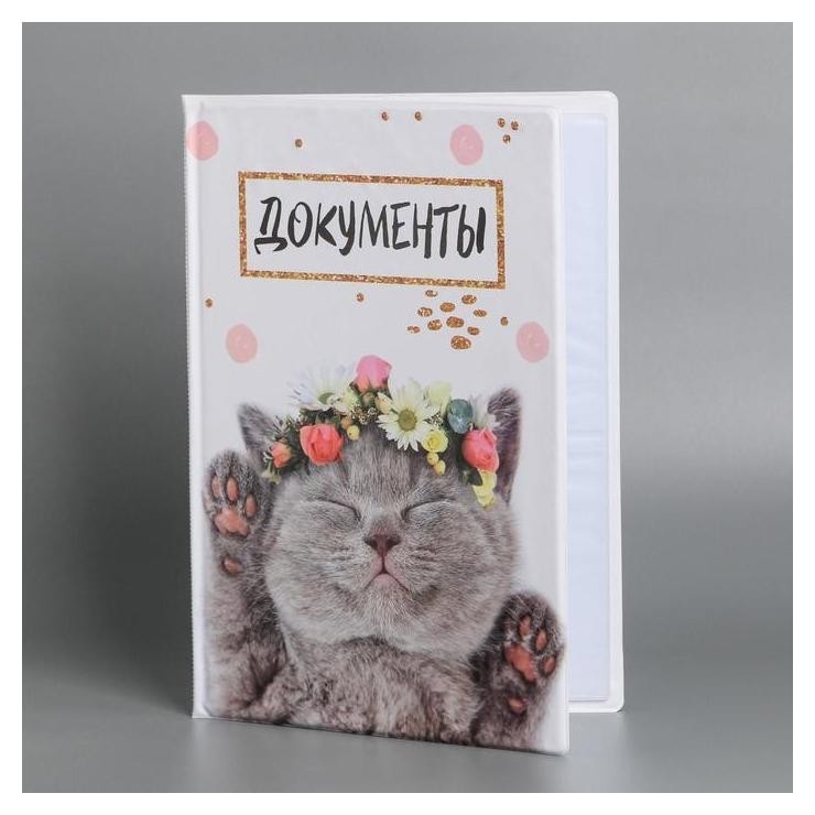 

Папка для документов «Документы», 12 файлов, 4 комплекта, А4, Серый