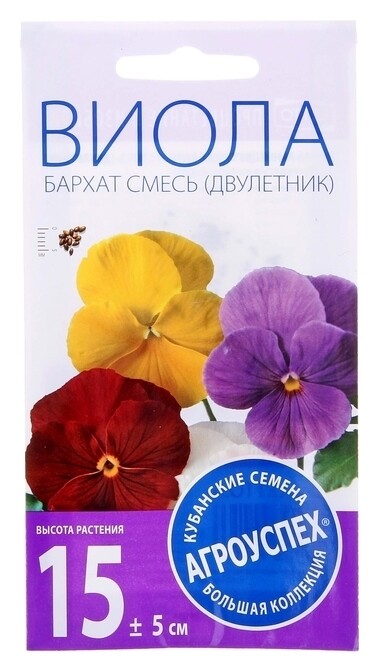 Семена цветов виола бархат смесь, Дв, 0,1г  Агроуспех