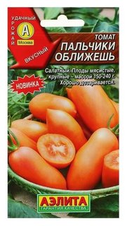 Семена томат "Пальчики оближешь", 0,2 г Агрофирма Аэлита
