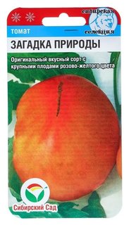 Семена томат "Загадка природы", среднеранний, 20 шт Сибирский сад