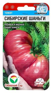 Семена томат "Сибирские шаньги", среднеранний, 20 шт Сибирский сад