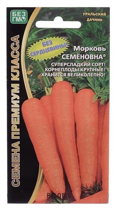Семена морковь Семеновна, F1, 1 г Уральский дачник