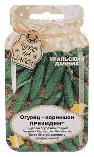 Семена огурец "Президент", корнишон, серия банка, 10 шт Уральский дачник