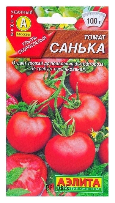 Семена томат Санька, ультраскороспелый, 20шт. Агрофирма Аэлита