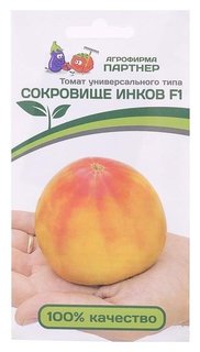 Семена томат "Сокровище инков", F1, 10 шт Агрофирма Партнер