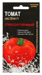 Семена томат "Настена" F1, 12 шт Уральский дачник