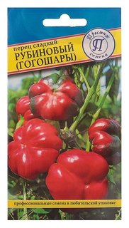 Семена перец сладкий "Рубиновый" гогошары рс-1, 10 шт Престиж семена