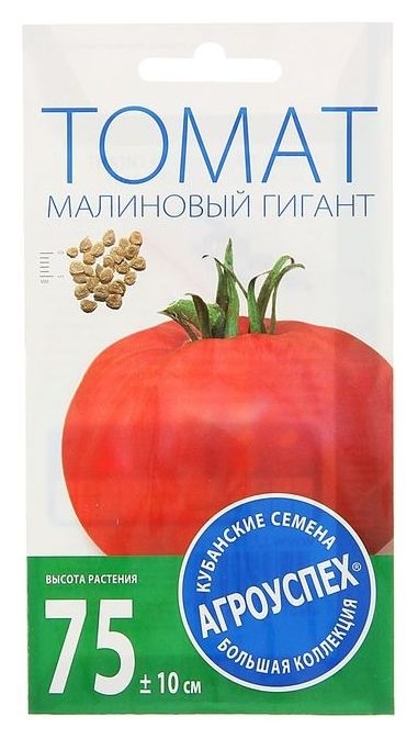 

Семена томат "Малиновый гигант", низкорослый, 0,1 гр, Красный