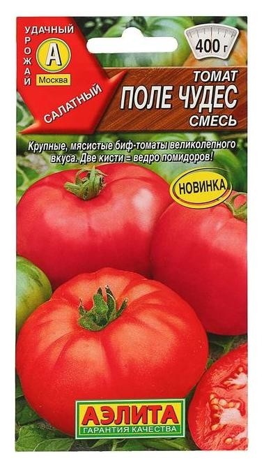

Семена томат "Поле чудес", смесь, 0,2 г, Красный