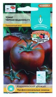 Семена томат "Черная мадонна", F1, цв/п, 10 шт Евро-семена