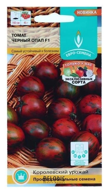 Семена томат Черный опал, F1, цв/п 10 шт Евро-семена