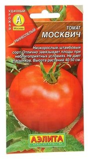 Семена томат "Москвич", раннеспелый, 20 шт. Агрофирма Аэлита