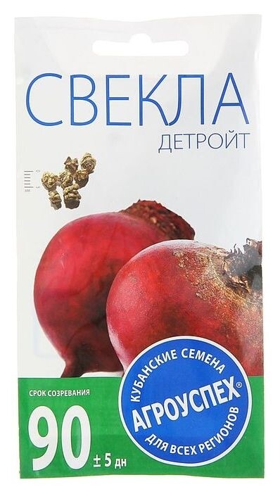 Семена свекла детройт, ранняя, 3 гр  Агроуспех