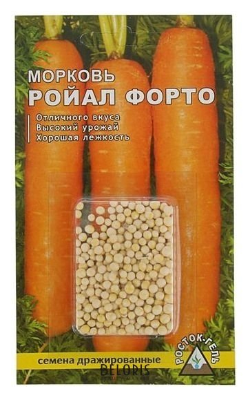 Семена морковь Ройал форто простое драже Росток-гель