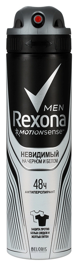 Дезодорант для подмышек Rexona