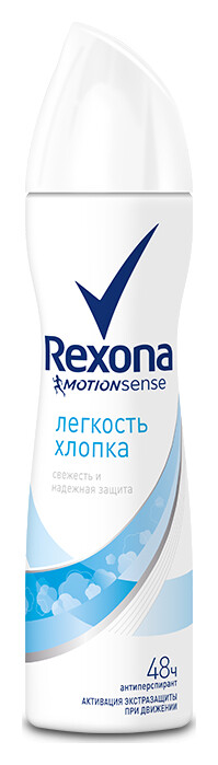150 мл  Rexona