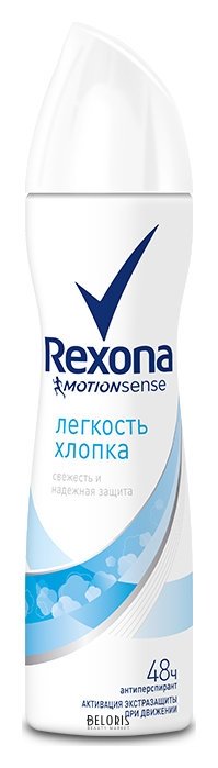 Дезодорант-спрей Rexona Легкость Хлопка