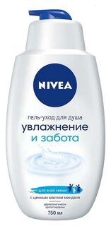 750 мл Nivea