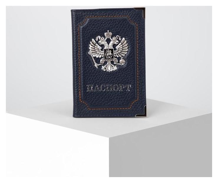 

Обложка для паспорта, цвет синий