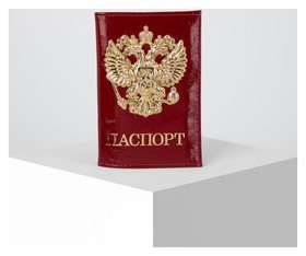 Обложка для паспорта, цвет бордовый, «Герб» 