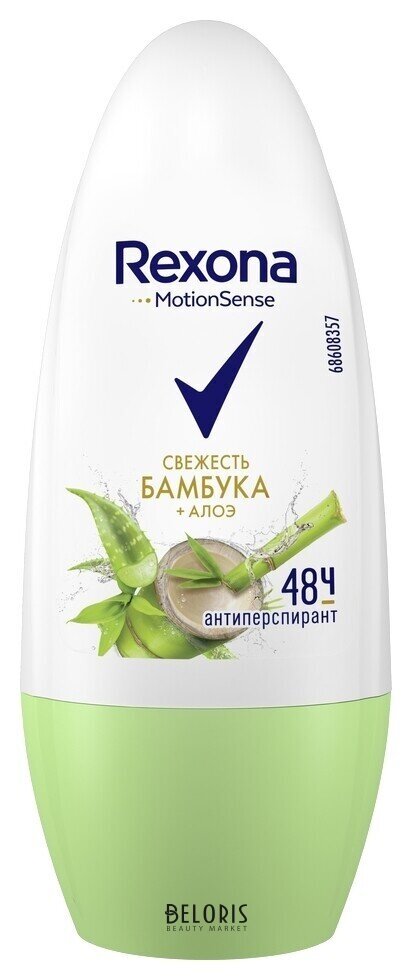 Дезодорант-антиперспирант ролл Алоэ Вера 48 часов Rexona Алоэ Вера