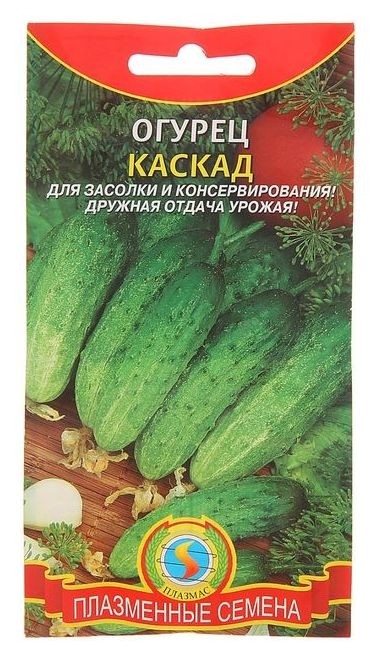 

Семена огурец "Каскад", партенокарпический, 12 шт