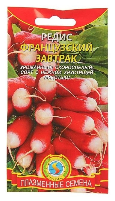 

Семена редис "Французский завтрак", 2 г (4 шт.)