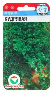 Семена петрушка "Кудрявая", 1 г Сибирский сад