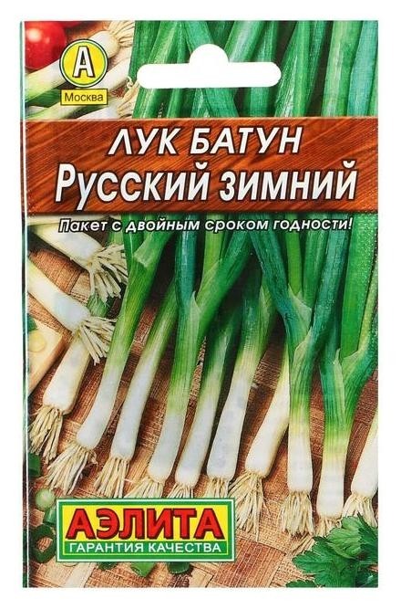 

Семена Лук батун "Русский зимний""лидер", 1 г