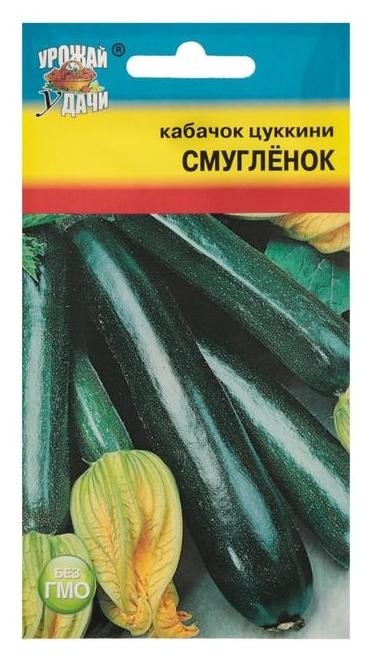

Семена кабачок "Смуглёнок" ,1,5 гр
